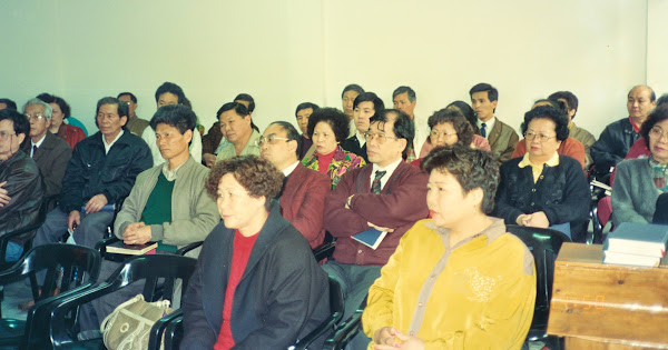 翁修恭牧師 培靈會 聯合禮拜